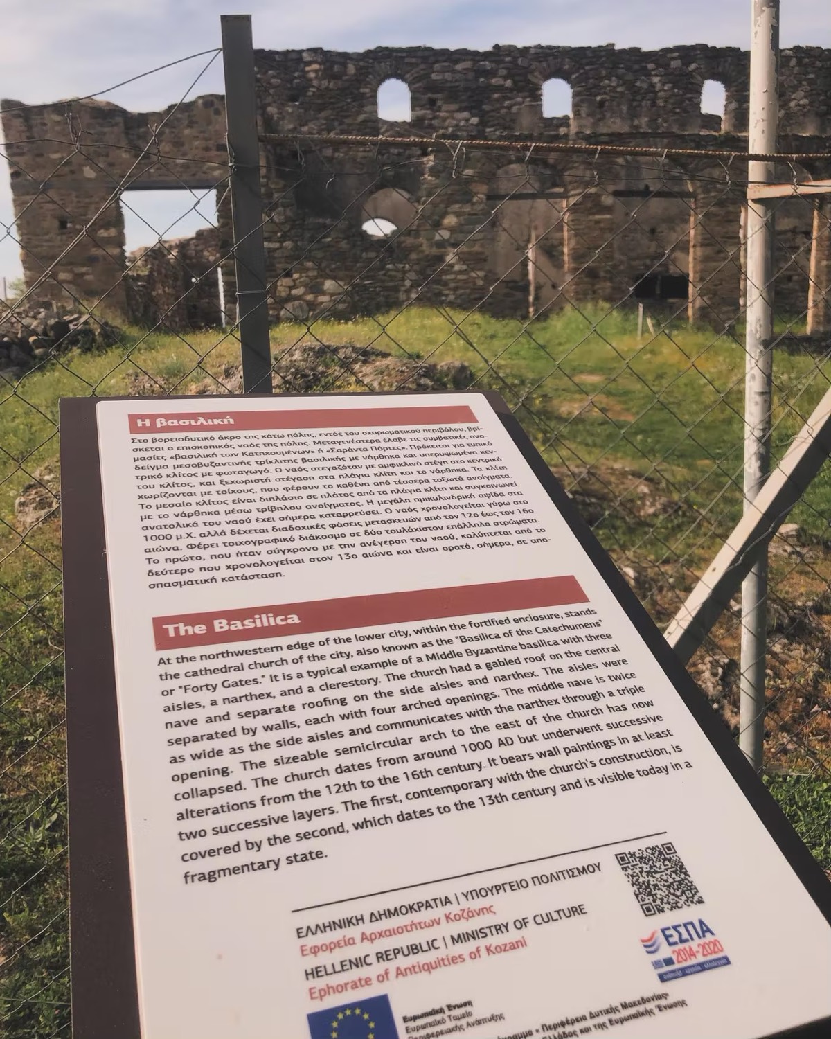 Η πινακίδα πληροφοριών για τη βασιλική, μπροστά από τα ερείπια.